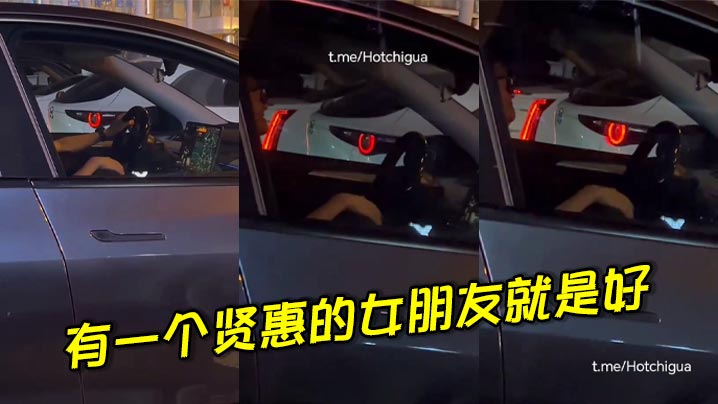 有一个贤惠的女朋友就是好的封面图