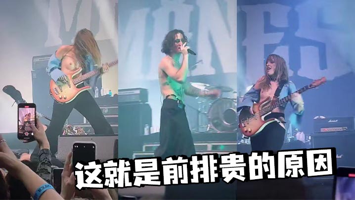 这就是前排贵的原因的封面图
