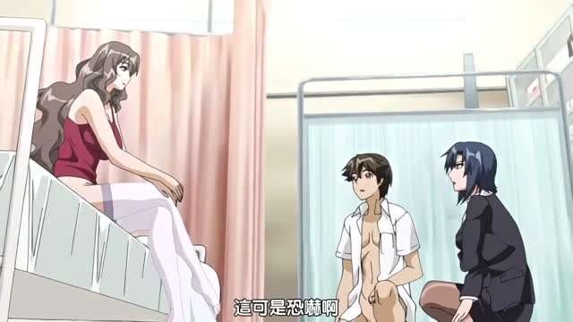 淫乱公司0动漫