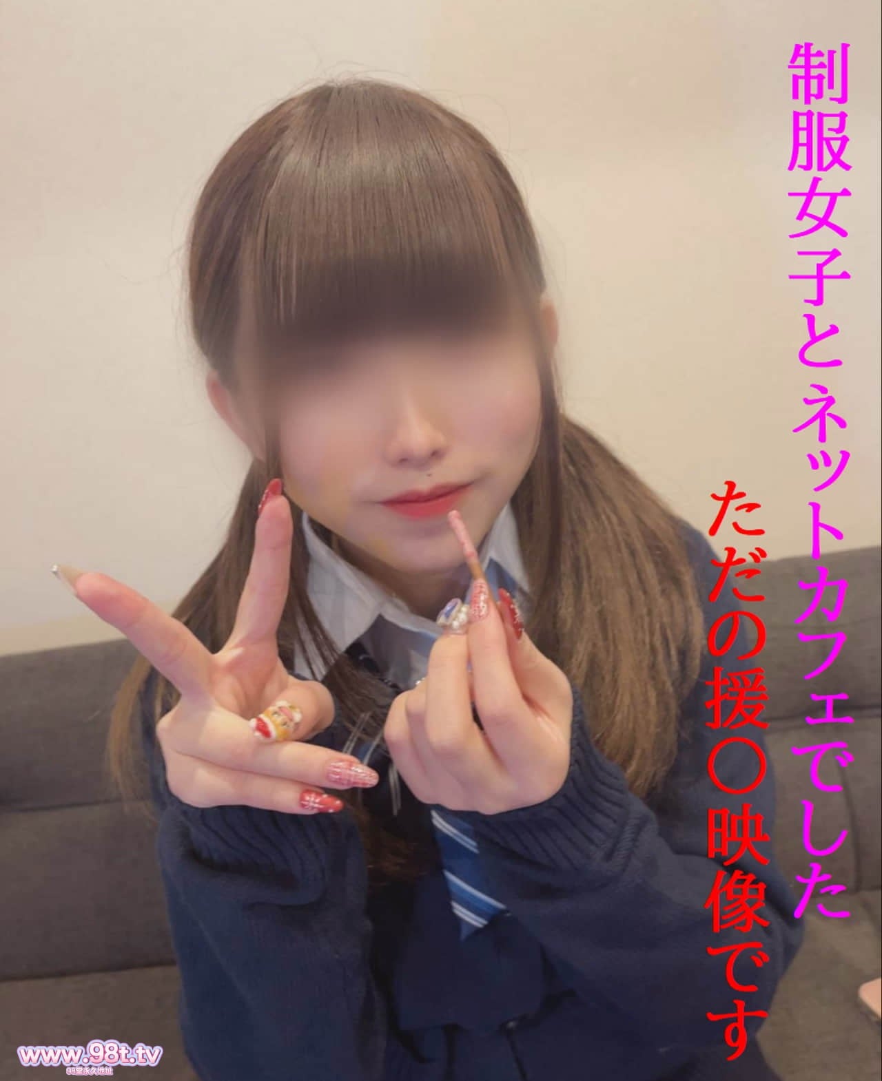 FC2PPV-4829160- せーふく女子とのただのエーンだけどネカフェでこっそりやるのがたまらない/締まり的封面图