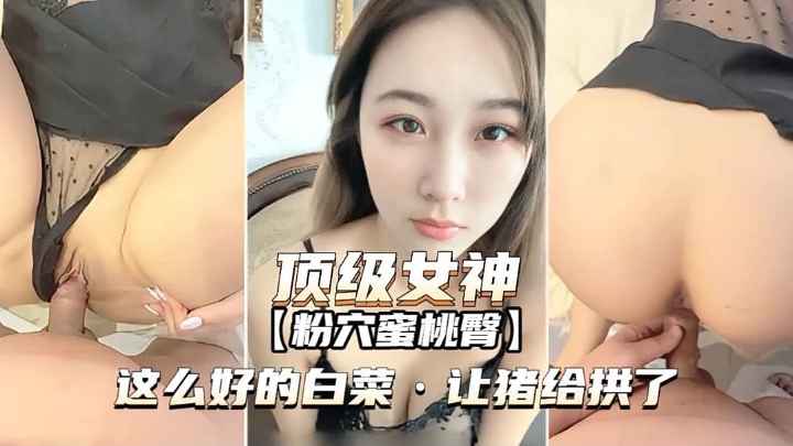 【口爆内射】高颜值女神服务口爆服务的封面图