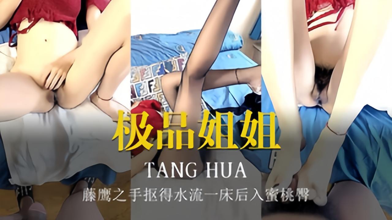 [乱伦]新下海极品骚货超清画质加藤鹰之手的封面图