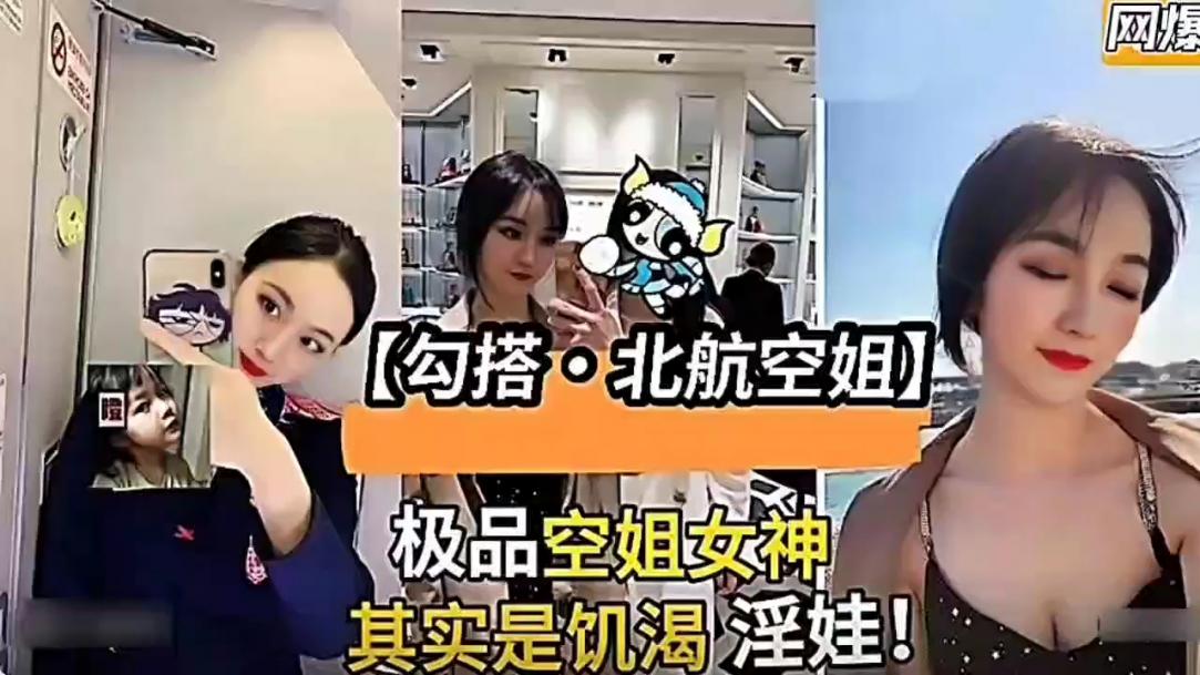 好会勾引的空姐哇真诱惑哇做爱射了好多哇精液呢的封面图