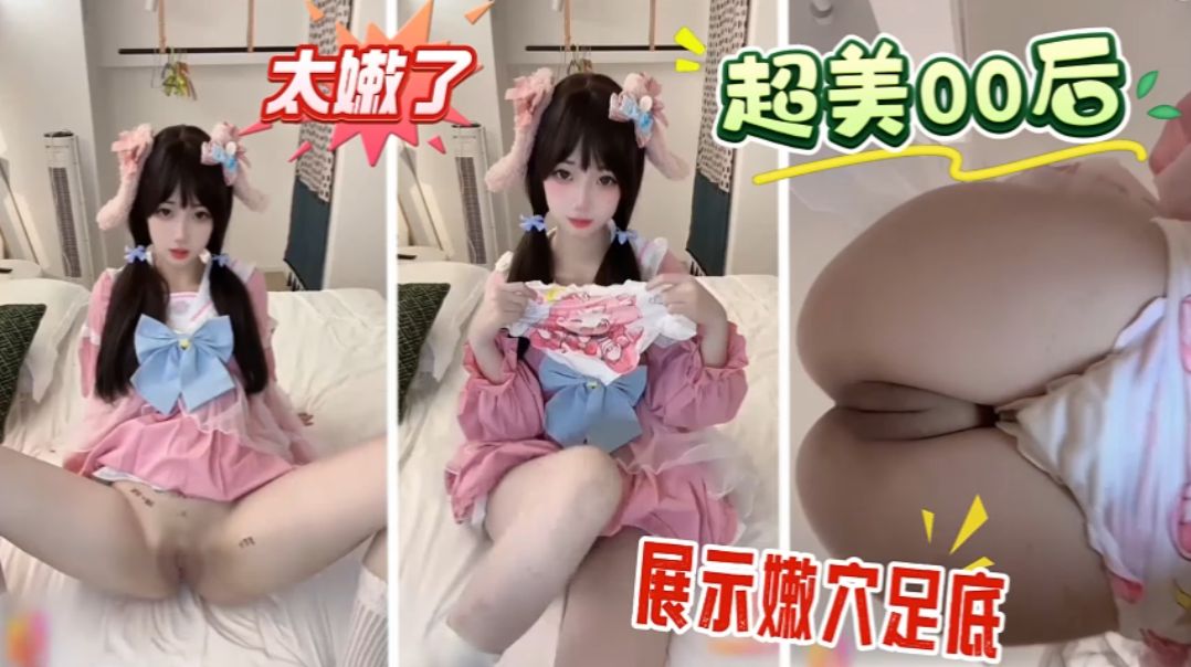 高颜学妹稀有流出自慰欣赏如此颜值实在可惜的封面图
