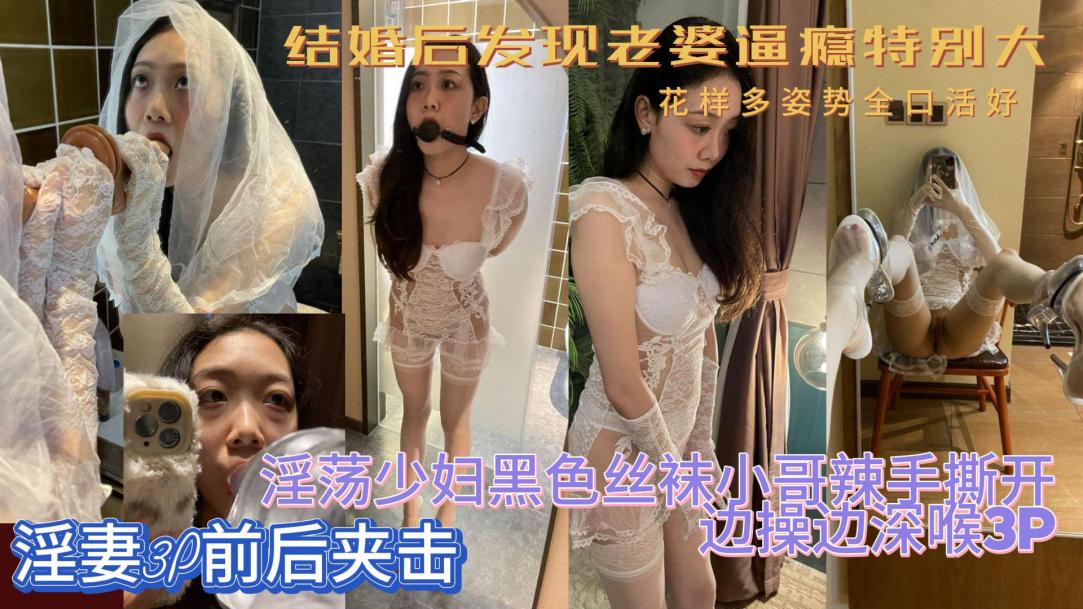 反差女友是个骚母狗要我和我好兄弟一起前后夹击她的封面图