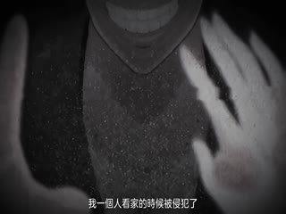 草莓哀歌～缺根筋的活潑妹妹與無法釋懷的哥哥～_12的封面图